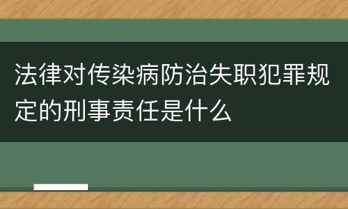 法律关于雇用童工从事危重劳动罪规定的量刑幅度是多少